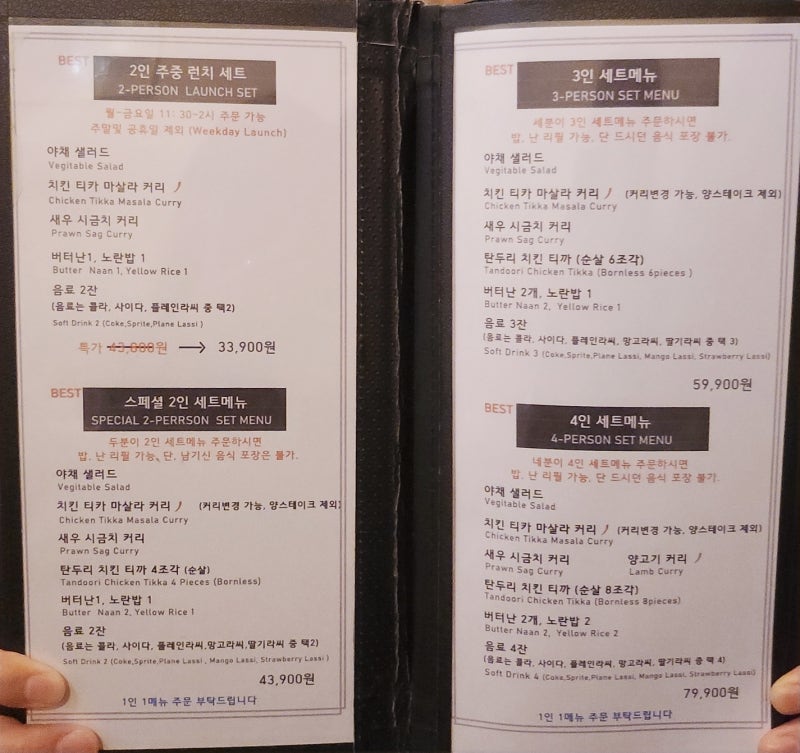 홍대인도카레 음식점 추천 | 난도 밥도 무한리필되는 맛있는 홍대인도음식 전문점 더키친아시아 홍대점 후기 이미지 13