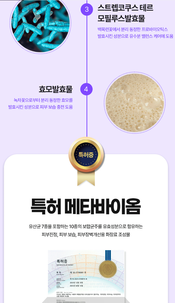 썬크림 추천 | 백탁 없는 유기자차 워터프루프 선크림 퓨리피아 촉촉 화잘먹 에센스 선크림 후기 이미지 12