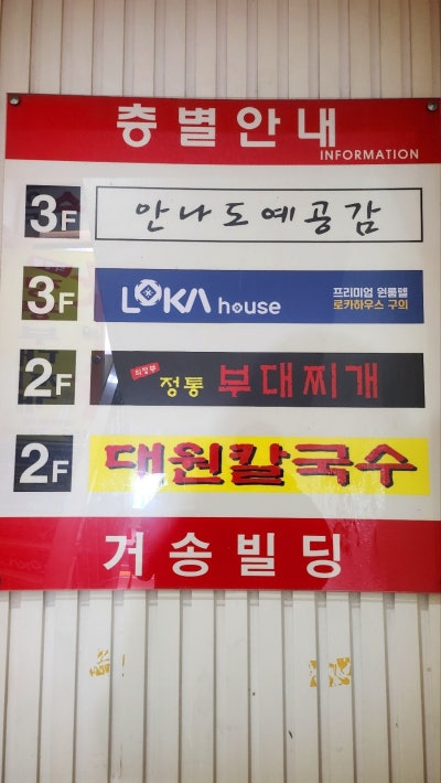서울 도자기 원데이클래스 건대실내데이트 추천 | 공방창업교육도 함께 진행하는 안나도예공감 후기 이미지 5