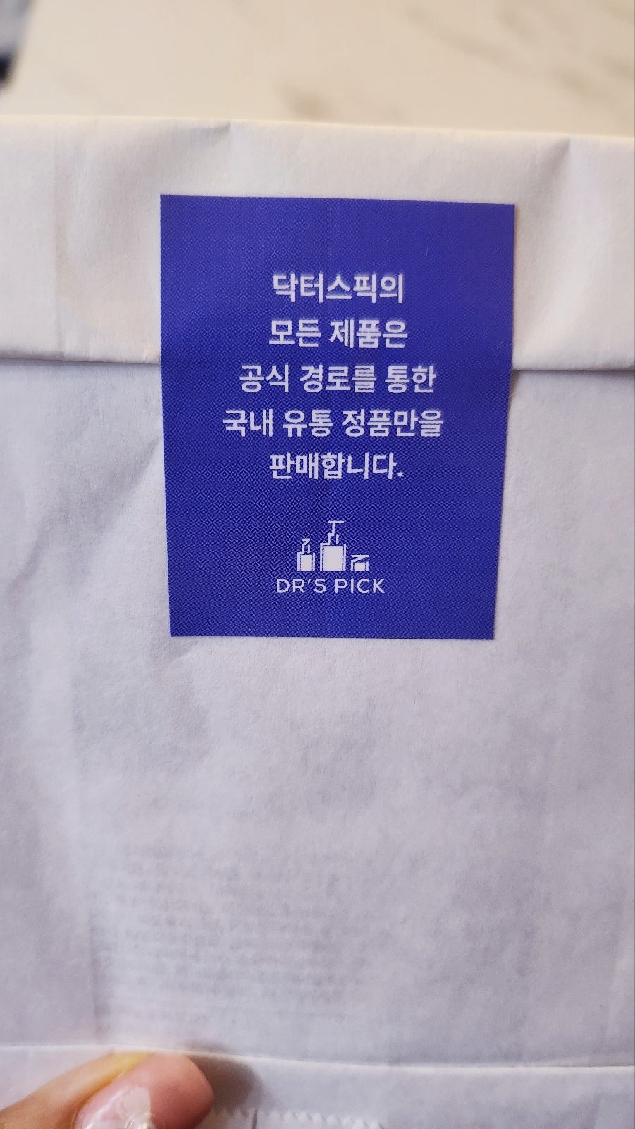 시카크림 추천 | 피부 리셋을 도와줄 진정크림 보습크림 닥터디퍼런트 시카 메탈 크림 Ph.D 후기 이미지 6
