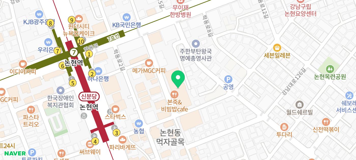 강남 마사지 통증관리 추천 | 논현역 통증관리 목 허리 어깨 두통 체형교정 가능한 쉼표테라피 후기 이미지 33