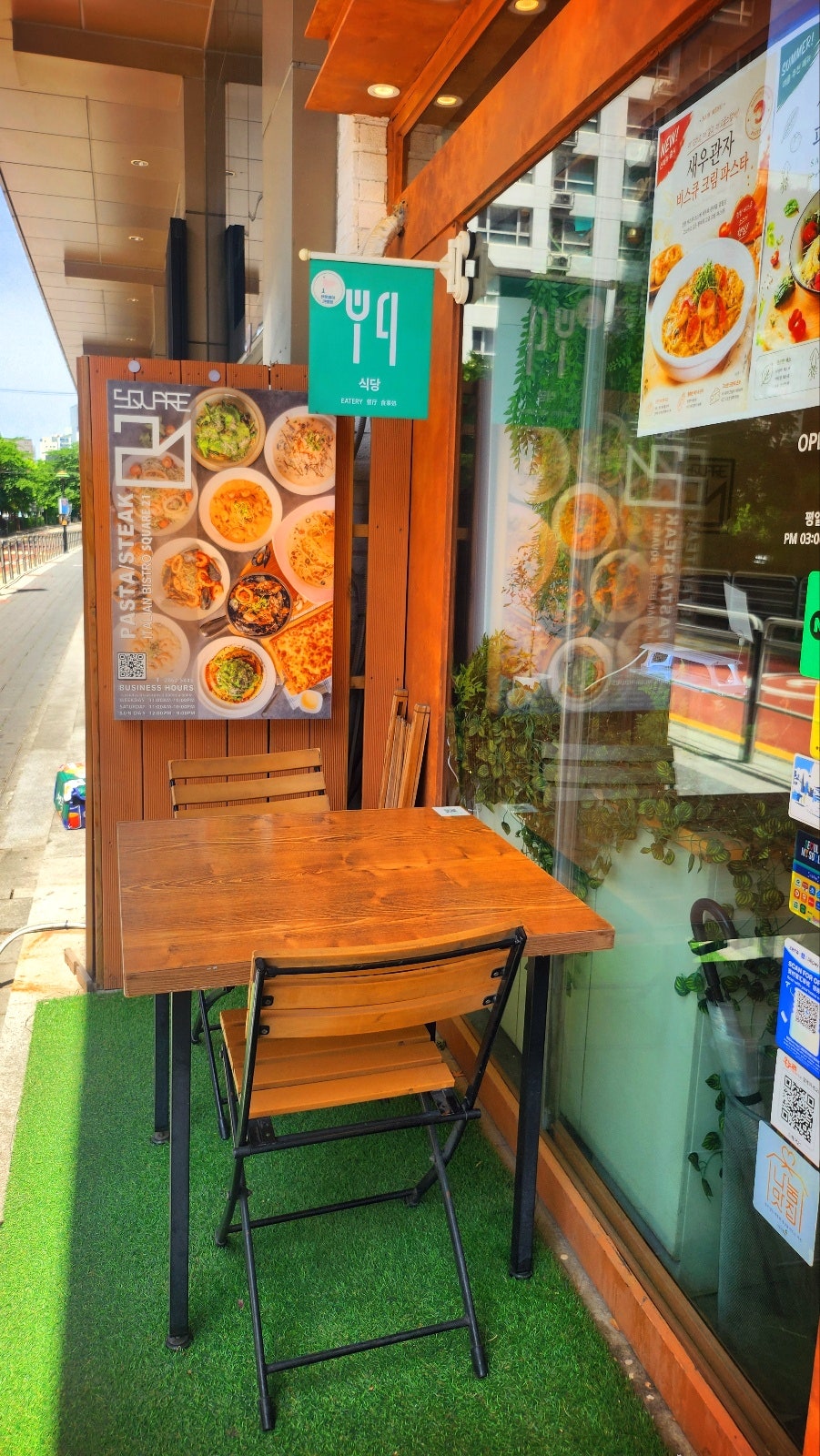 선유도역 맛집 추천 | 선유도 점심으로 추천하는 당산역 파스타 맛집 스퀘어21 파스타&스테이크 후기 이미지 10