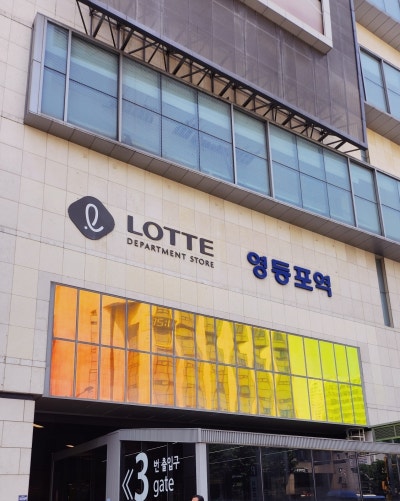 [헤어클리닉후기] 더 디얼스 롯데백화점 영등포점 (feat. 영등포미용실, 영등포역미용실, 디자이너하나쌤, 클리닉) 이미지 2
