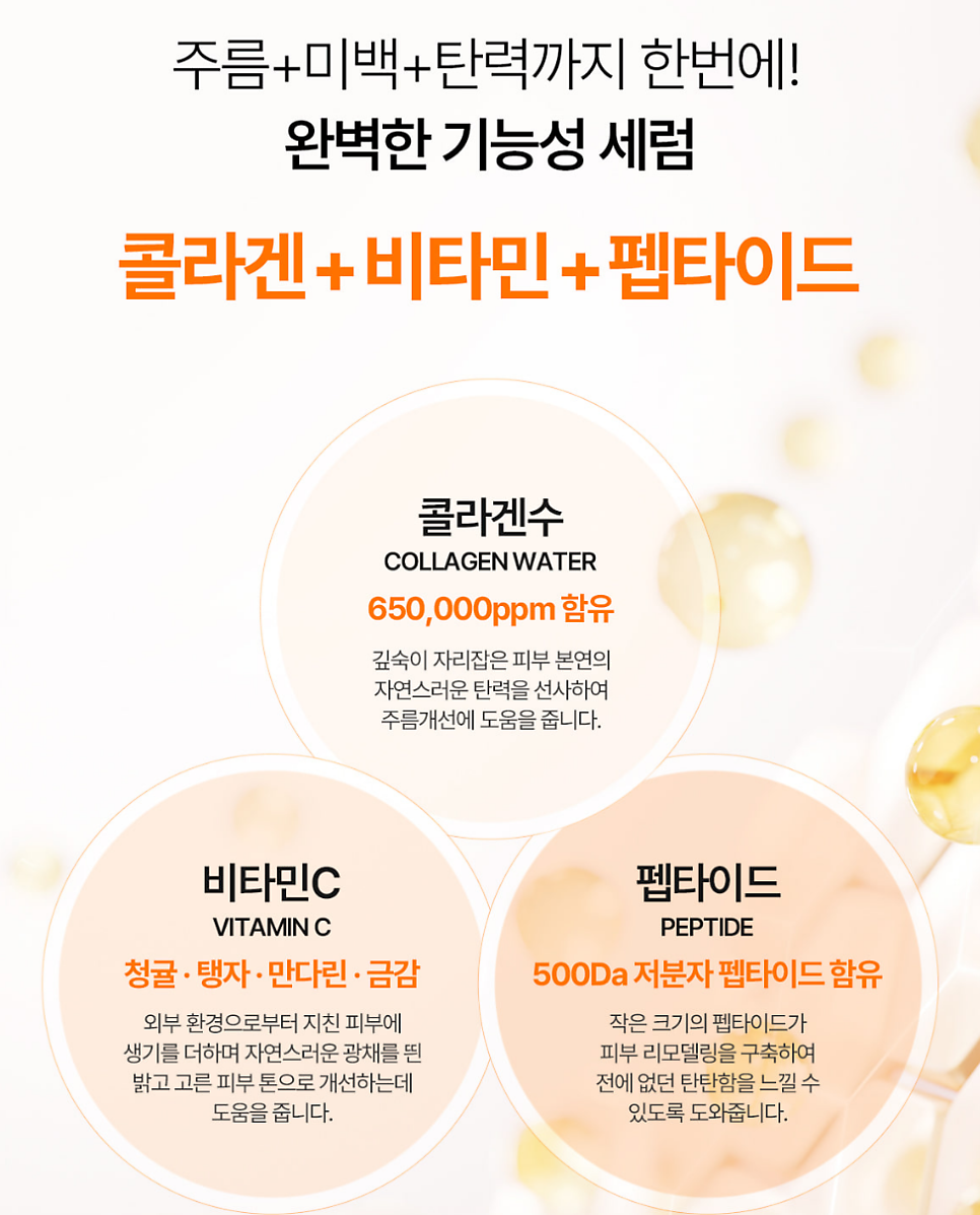 주름개선화장품 추천 | 기초화장품 세럼 추천 리브이셀 비타 콜라겐 스킨 샤이닝 세럼 사용 후기 이미지 15