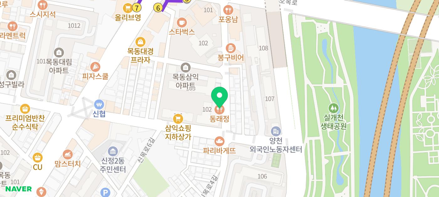 오목교역 맛집 추천 | 민생회복쿠폰 사용 가능한 목동 고기집 동래정 목동점 후기 이미지 46
