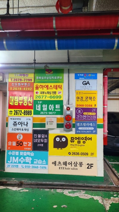 신도림 피부관리 추천 | 림프순환 독소배출을 한번에 진행하는 구로 피부관리 가윤에스테틱 바디관리 후기 이미지 5