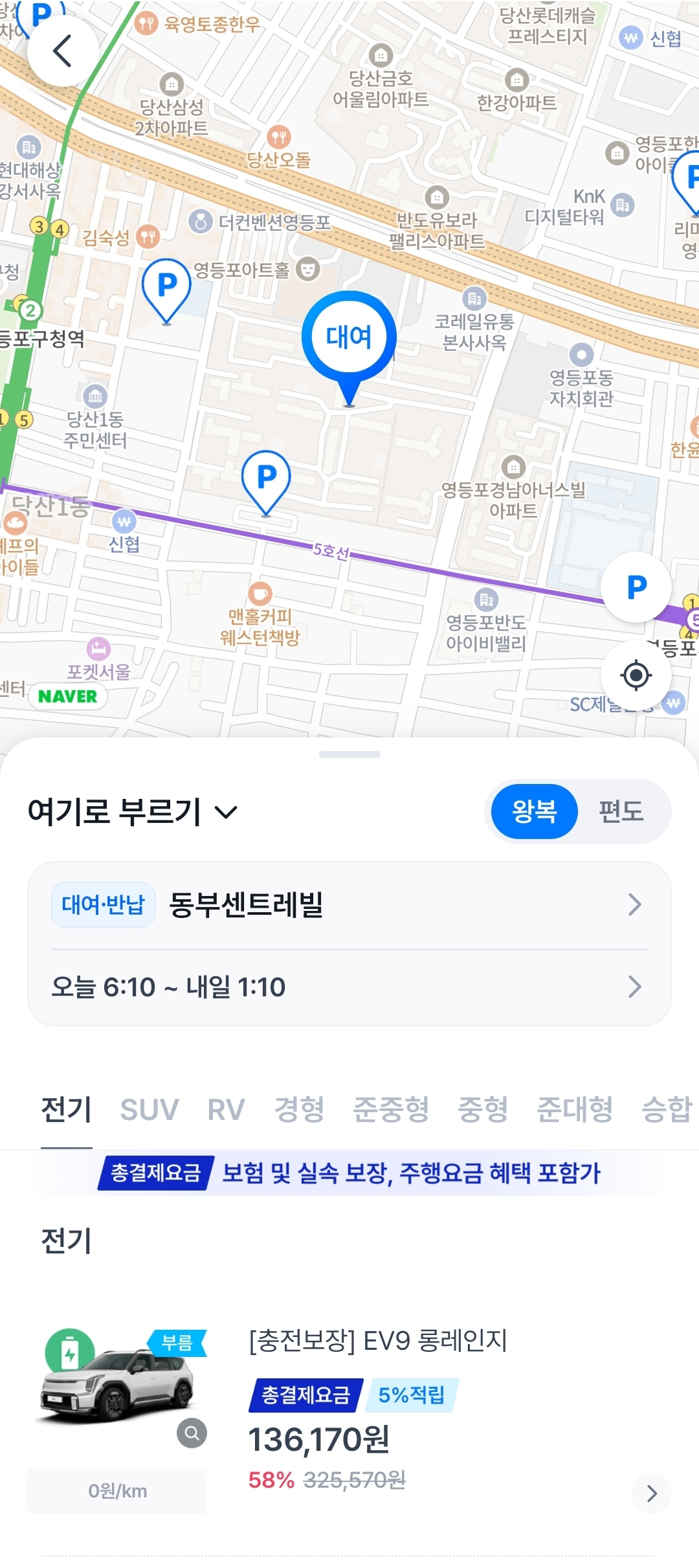 렌트카 예약 추천 | 단기 렌트에 30분 부터 최대 30일까지도 가능한 쏘카 예약 이용 후기 이미지 24
