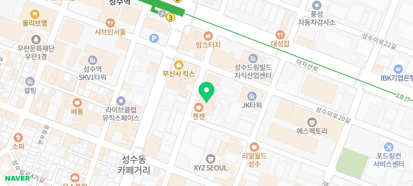 성수 퍼스널컬러 컨설팅 추천 | 성수 골격 체형진단 및 피부분석도 가능한 브랜미 성수점 후기 이미지 32