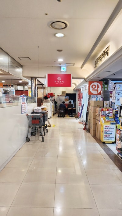 강남역피부관리 추천 | 모공케어 강남웨딩케어 전문 강남에스테틱 아나토미에스테틱 후기 이미지 7