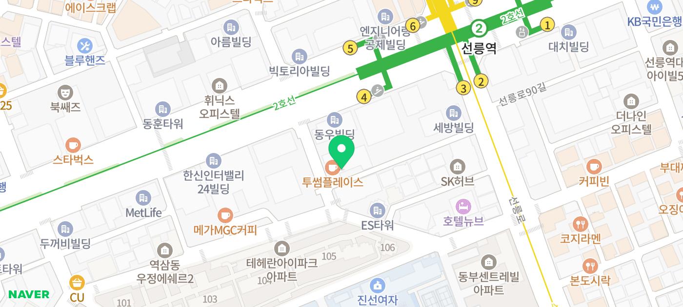 선릉 소고기집 추천 | 선릉역 돼지갈비 소갈비 맛집 바우한우 후기 이미지 51