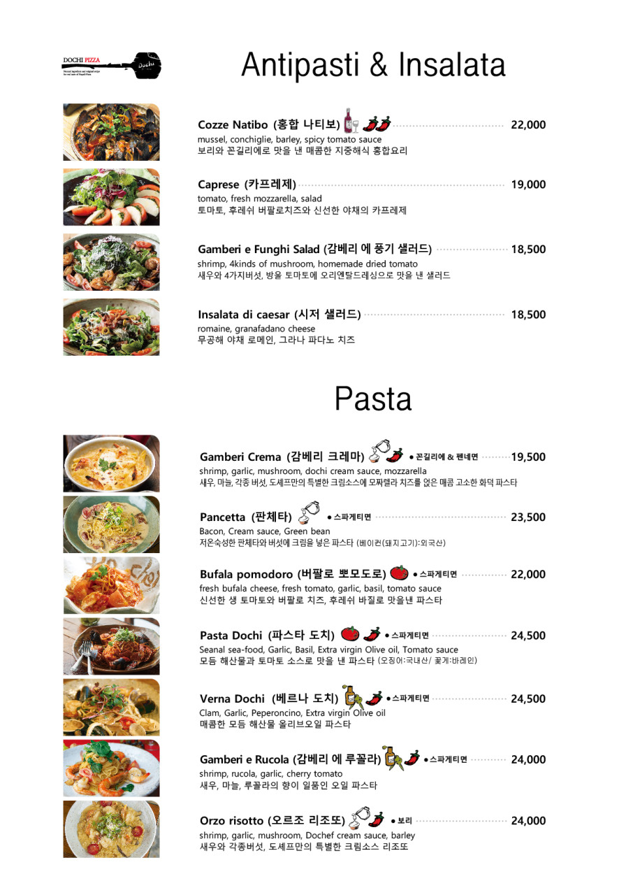 광화문 피자 맛집 추천 | 분위기 좋고 맛도 좋은 도치피자 내돈내산 후기 이미지 10