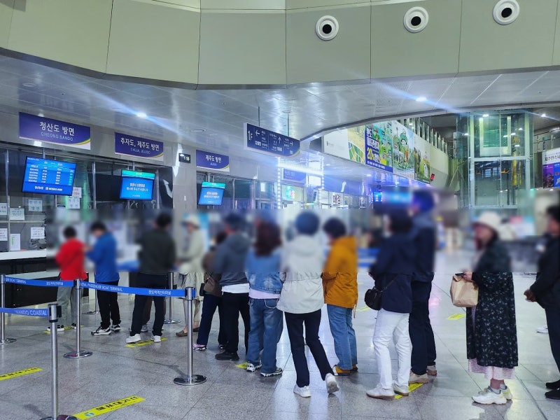 완도 청산도 여행 코스 추천 | 완도에서 청산도 가기 (배 타는 방법 및 금액 정보, 예약방법 및 꿀팁) 이미지 4