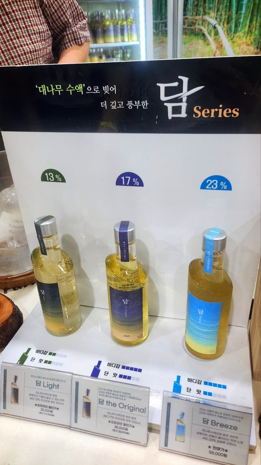 2026 막걸리엑스포 | 막스포 방문 후기 이미지 12