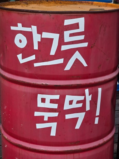 속초 빙수 맛집 | 설악빙수 방문 후기 이미지 3