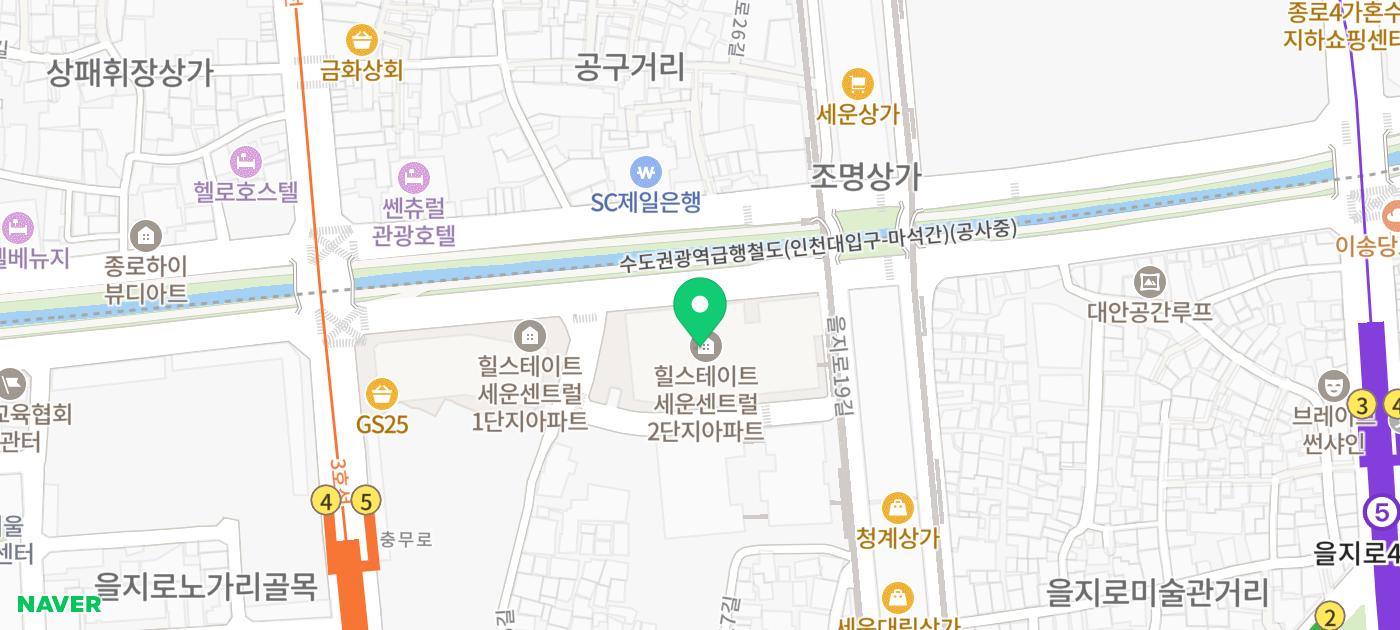 을지로 쌀국수 맛집 추천 | 청계천 종로3가와도 가까운 쌀국수 맛집 코애쌀국수 을지로점 후기 이미지 17