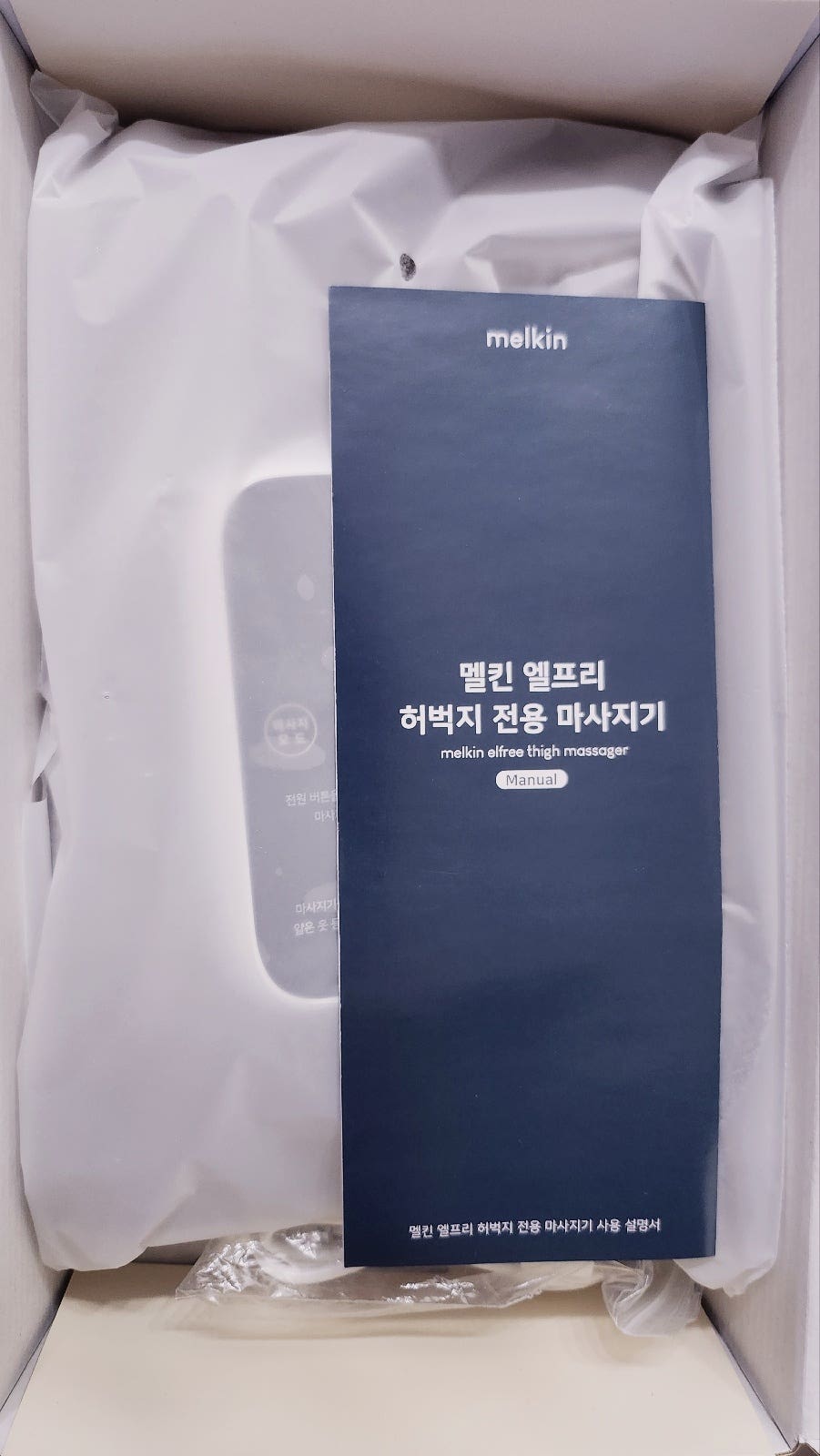 허벅지 마사지기 추천 | 마라톤 후 사용하는 다리 안마기 추천 멜킨 엘프리 허벅지 마사지기 후기 이미지 5