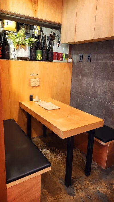 공덕역 맛집 술집 추천 | 공덕역 맛집 코스요리 공덕역 술집 이자카야 사랑과 평화 후기 이미지 8