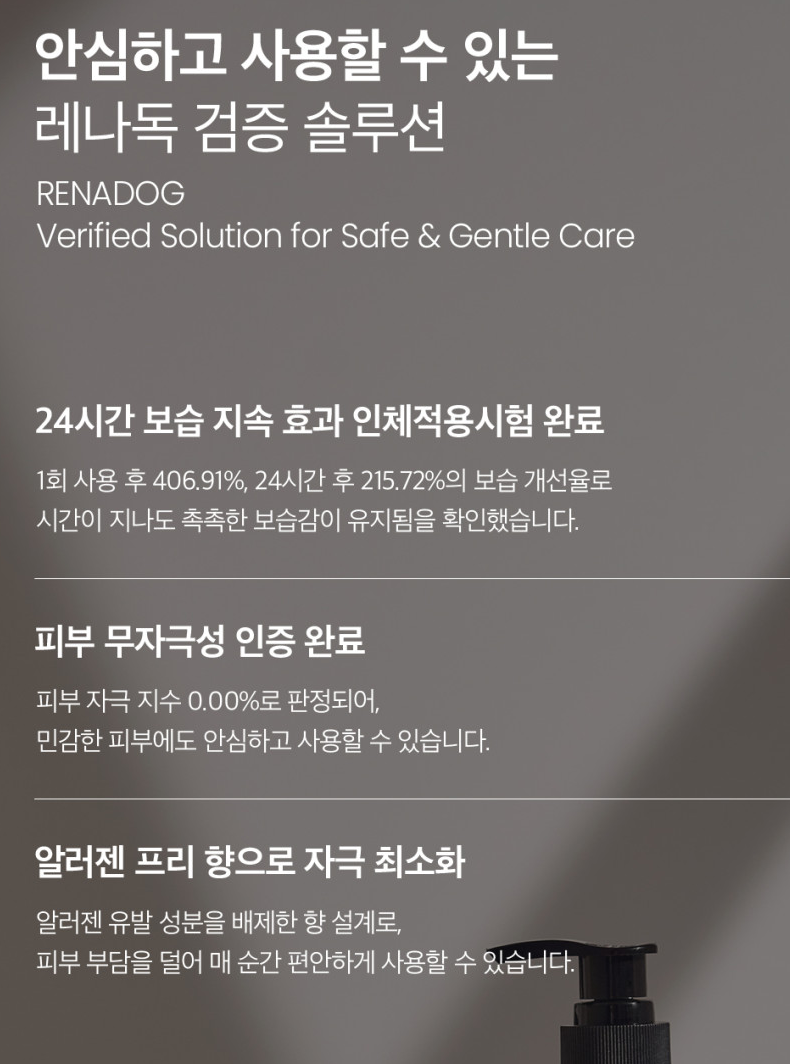 핸드크림 추천 | 네이버 추석 세일과 함께하는 보습크림 레나독 핸드크림 사용 후기 이미지 6