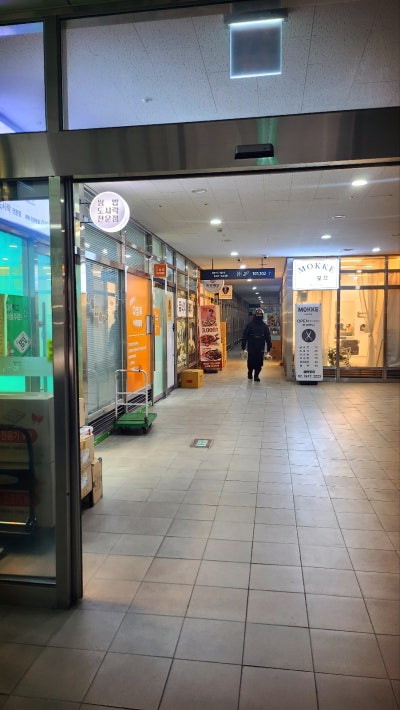 서울 요리학원 추천 | 영등포 원데이클래스도 가능한 조리기능장 학원 다임쿡 아카데미 후기 이미지 5