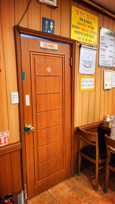 서울시청 콩국수 맛집 추천 | 내돈내산 진주회관 후기 (주차, 대기 꿀팁, 줄서기 꿀팁) 이미지 22