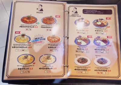 배곧 정왕동 맛집 추천 | 시흥 수제 함박스테이크 맛집 정씨함박 배곧점 후기 이미지 13