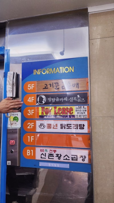 종로 내돈내산 고기 맛집 추천 | 소와 돼지를 한번에 맛볼 수 있는 고기맛집 고기꾼김춘배 후기 이미지 2