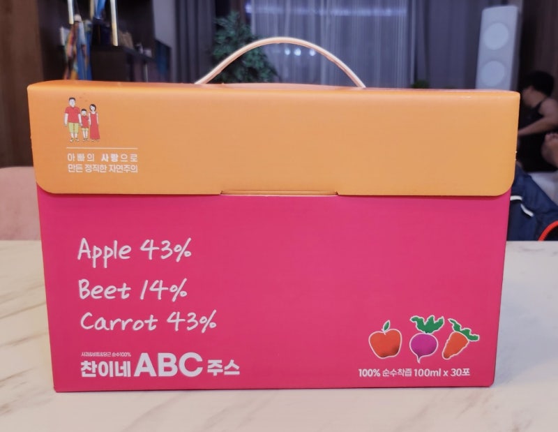 국내산 원재료 ABC주스 내돈내산 추천 | 첨가물 제로 저온착즙 찬이네과수원 ABC주스 후기 이미지 3