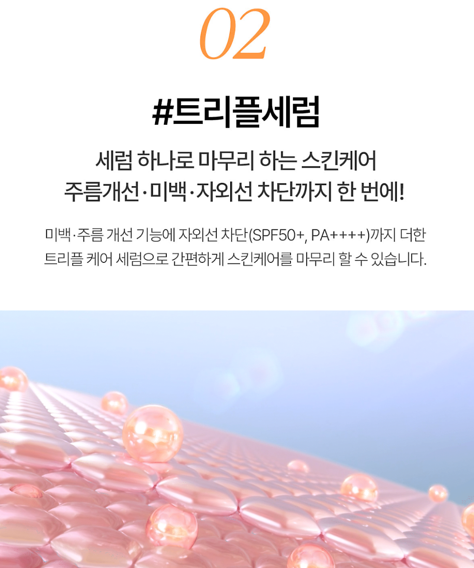 주름개선화장품 추천 | 기초화장품 세럼 추천 리브이셀 비타 콜라겐 스킨 샤이닝 세럼 사용 후기 이미지 14