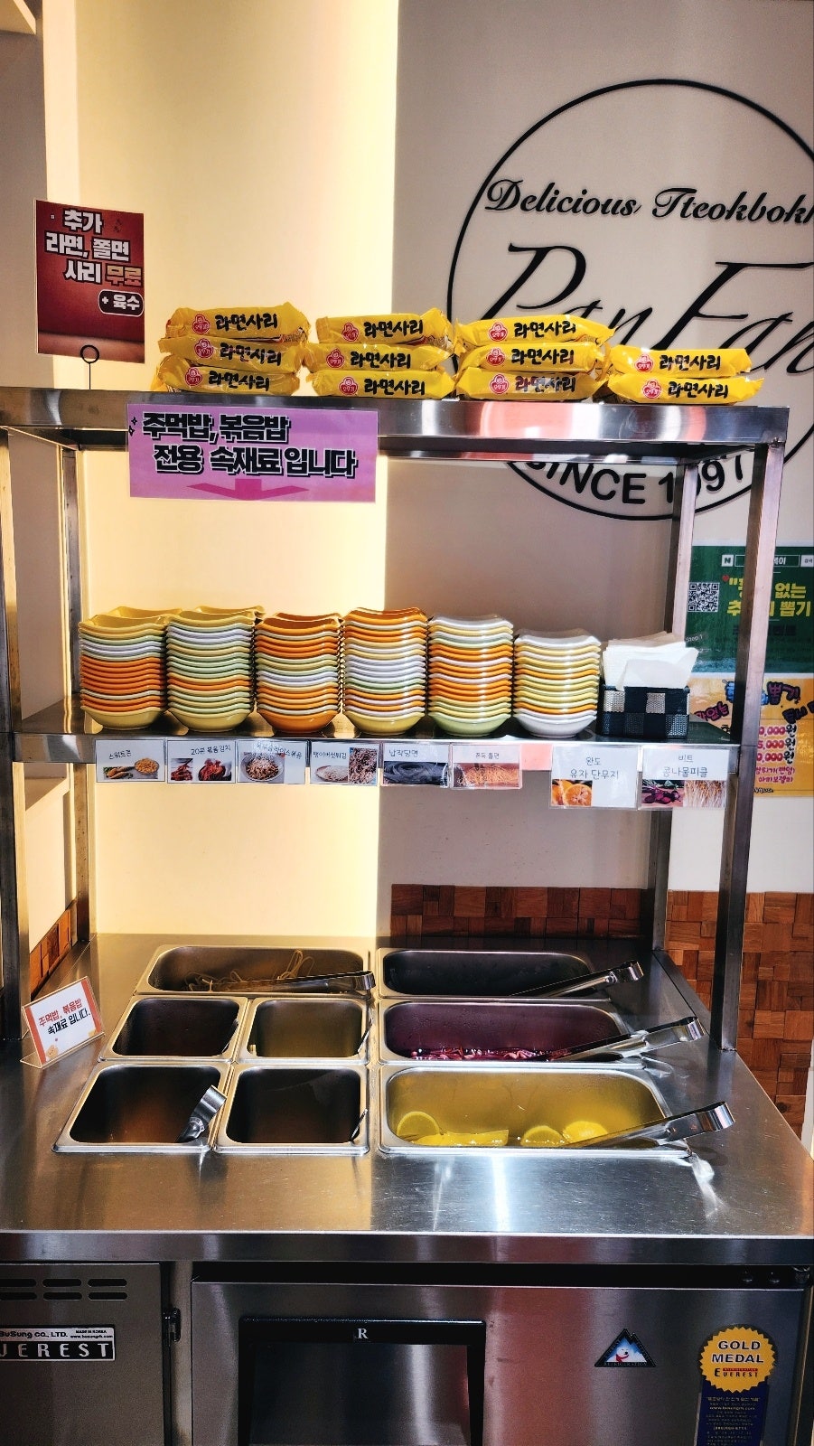 당산 분식 추천 | 문래 점심 맛집 영등포 떡볶이 사리 무한리필 팬팬 재방문 후기 이미지 15