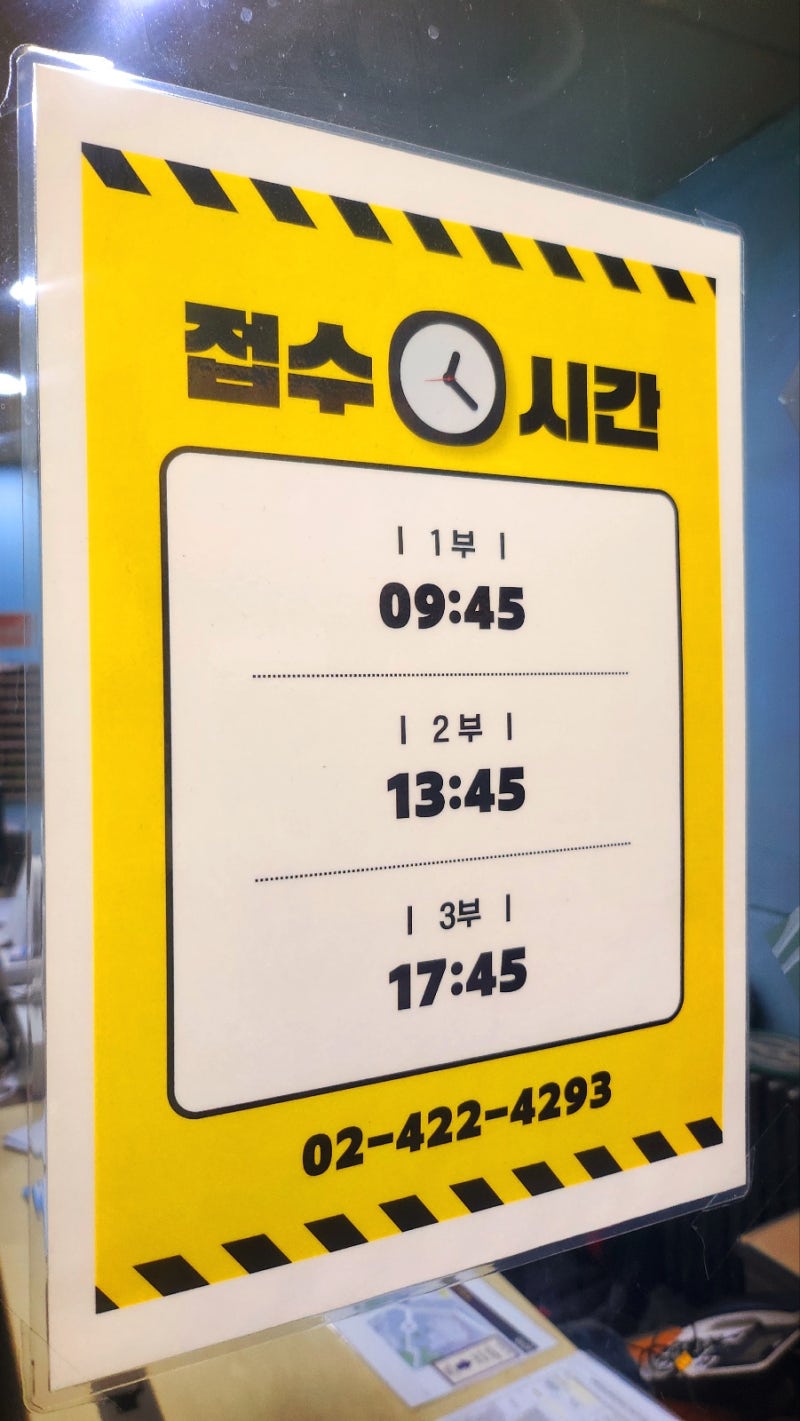 서울 프리다이빙 강습 추천 | 서울 경기 프리다이빙 자격증 클래스 로켓다이브 후기 이미지 10