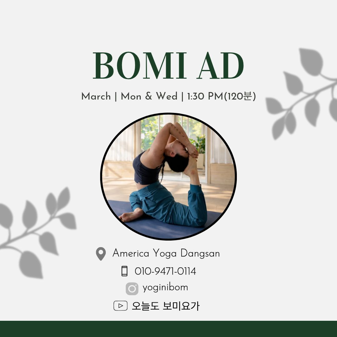 당산요가 추천 | 다양한 프로그램이 있는 아메리카요가 당산점 플라잉요가 매트필라테스 소도구필라테스 후기 이미지 18