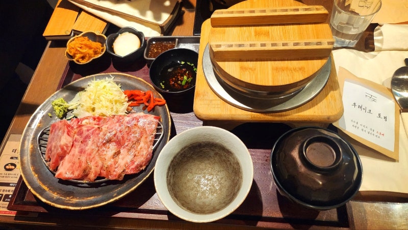 추성훈 스테이크 마포역 규카츠 맛집 | 마포역 점심 맛집 프리미엄 규카츠 규도 마포공덕 본점 후기 이미지 21