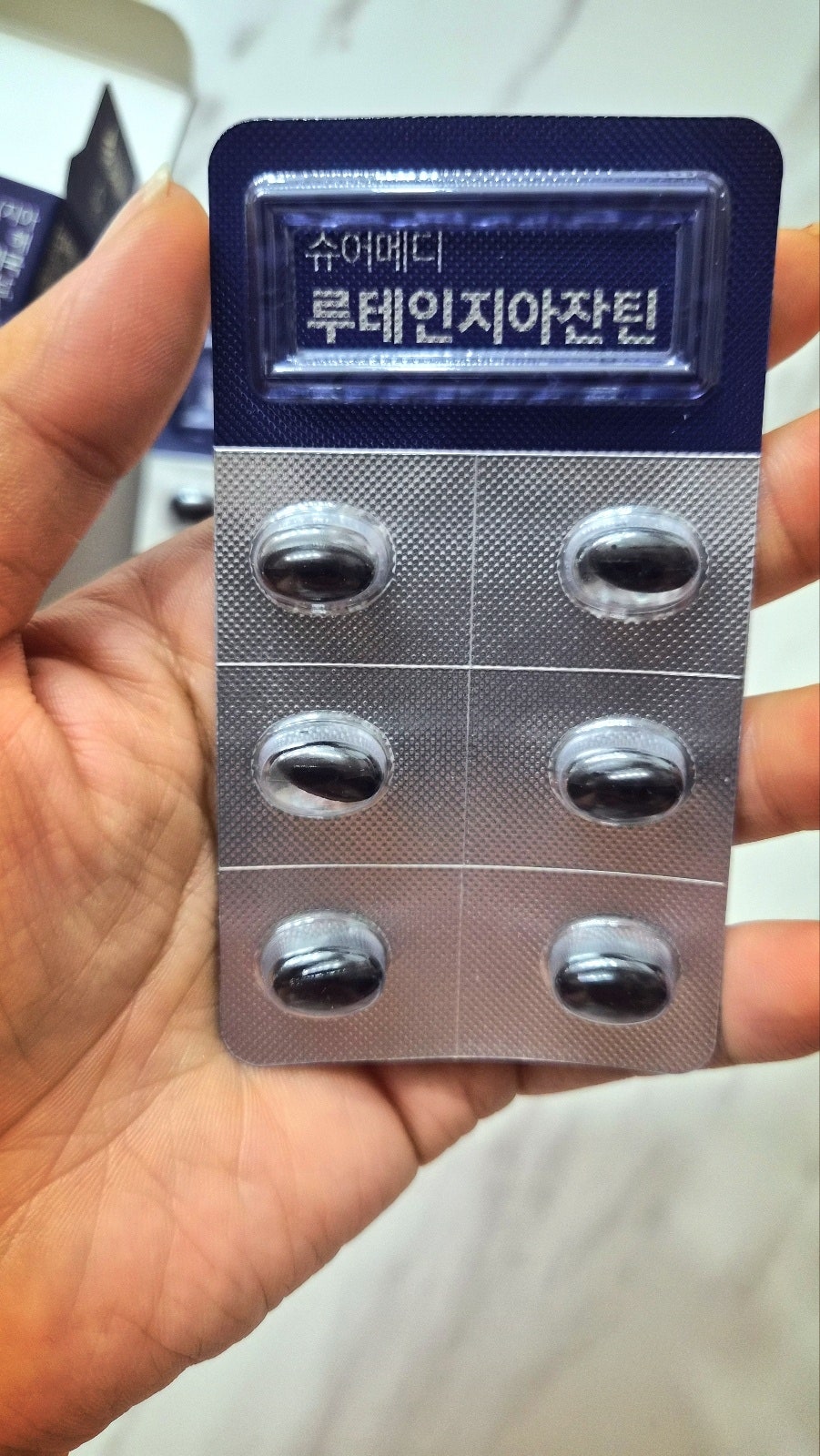 눈 건강 영양제 추천 | 루테인 눈영양제 슈어메디 루테인지아잔틴 후기 이미지 9