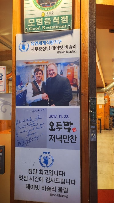 광화문 한식 맛집 추천 | 곤드레돌솥밥, 고등어구이, 제육볶음, 김치찌개도 맛있는 오두막 후기 이미지 7