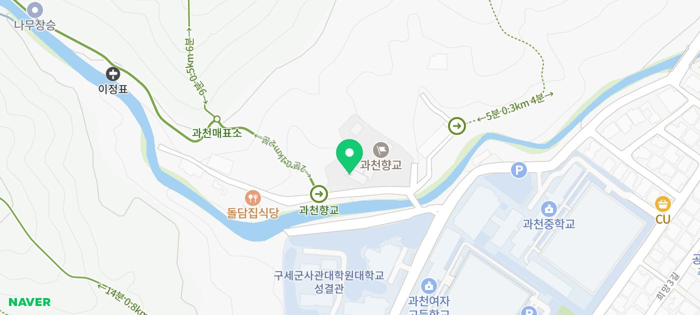 관악산 등산 후 막걸리 내돈내산 추천 | 과천 땅이네집 후기 이미지 14