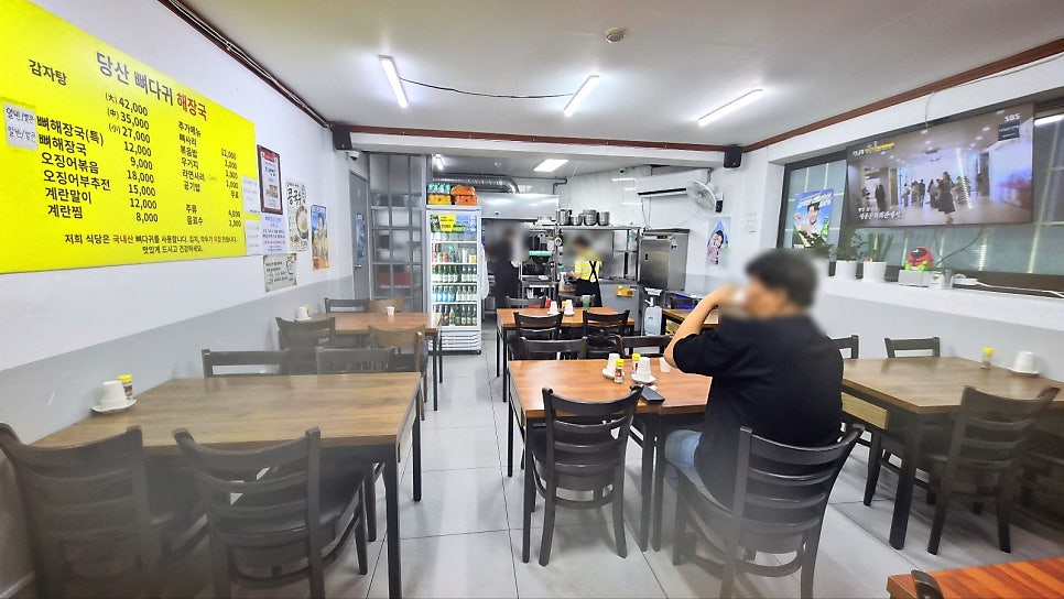 영등포구청 맛집 추천 | 뼈해장국 9천원의 가성비 맛집 당산뼈다귀해장국 방문 후기 이미지 2