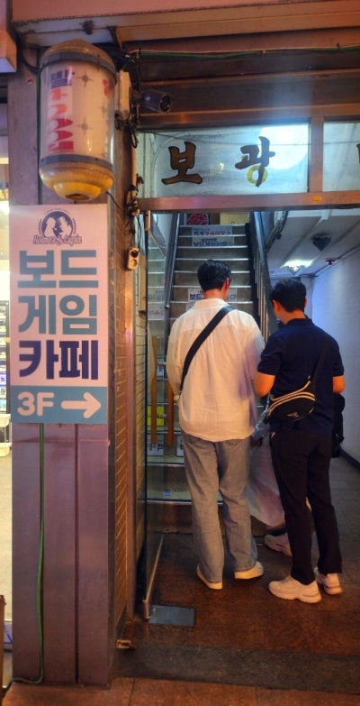 종로 보드게임카페 추천 | 종로 익선동 놀거리 홈즈앤루팡 보드게임카페 종로점 후기 이미지 6