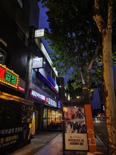 [오목교역 칵테일바 추천] 콜스바 - CORS BAR (feat. 오목교 칵테일, 목동 칵테일, 오목교 다트)