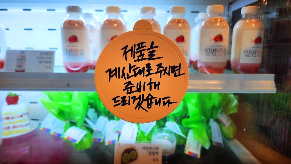 순창 카페 추천 | 광주 한옥 카페 전주 맛집 카페 화양연화에서 생딸기 빙수 후기 이미지 14