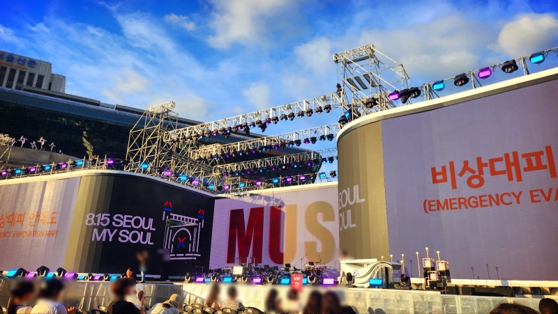 광복절 기념음악회 815 SEOUL MY SOUL 후기 | 뮤지컬 레미제라블 영웅 갈라콘서트 | 양준모 최민혁 린아 김문정 음악감독