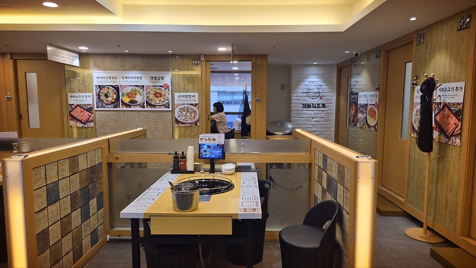 국회의사당역 맛집 추천 | 점심도 회식도 추천하는 여의도 맛집 갯벌의조개 여의도본점 후기 이미지 13