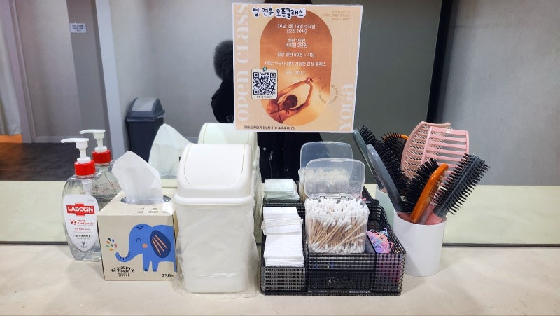 당산요가 추천 | 플라잉요가 매트필라테스 소도구필라테스 다양한 프로그램이 있는 아메리카요가 당산점 후기 이미지 11