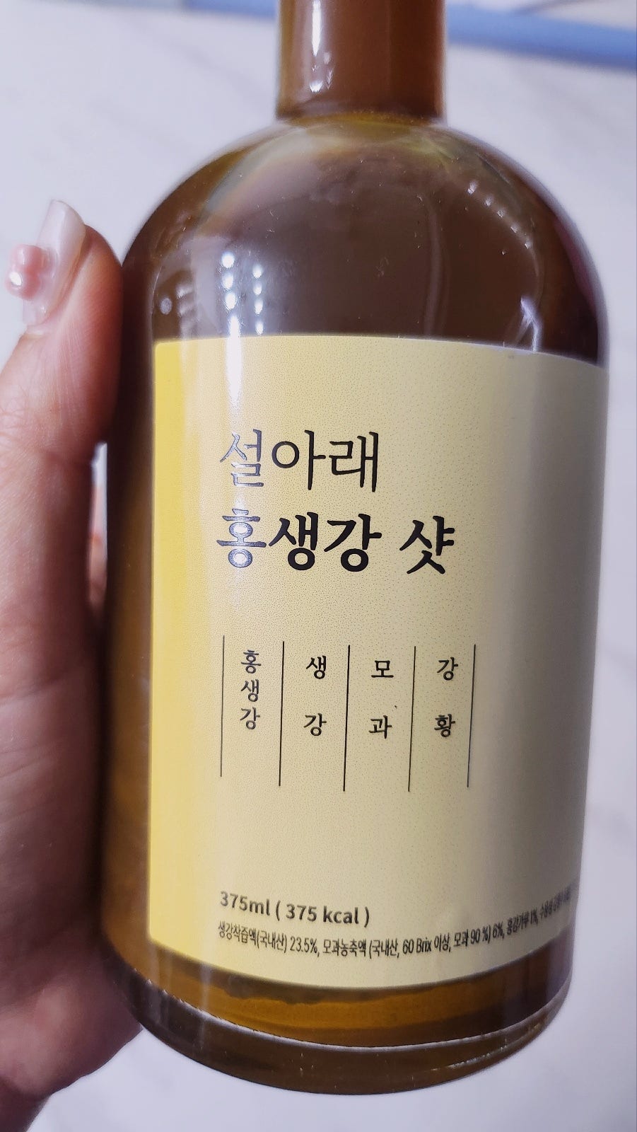 생강차 생강청 추천 | 홍생강으로 만든 설아래 홍생강샷 후기