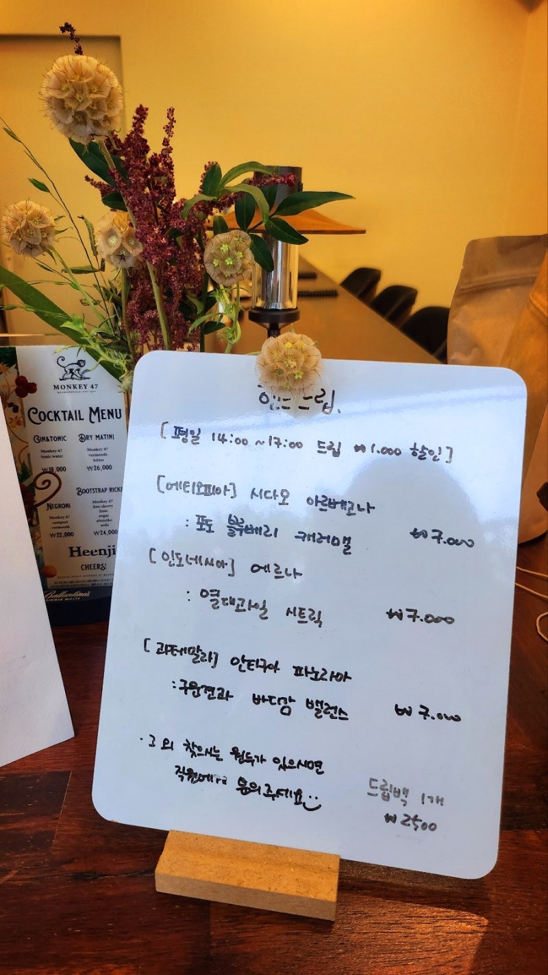 선유도 분위기 맛집 | 커피, 맥주, 위스키까지 즐길 수 있는 흰지 이미지 20