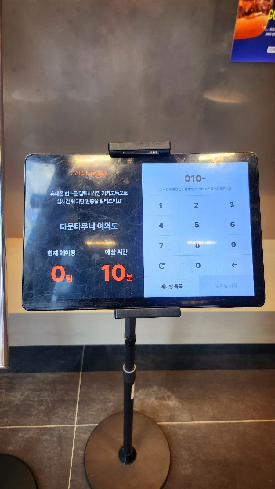여의도 수제버거 추천 | 무료주차 가능한 여의도 햄버거 맛집 다운타우너 여의도점 후기 이미지 6