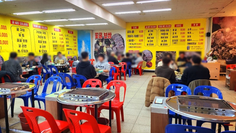 굴 맛집 화곡역 맛집 추천 | 싱싱한 굴과 가리비가 있는 화곡동 맛집 통영굴구이 후기 이미지 7