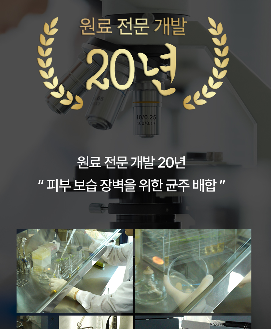 에센스토너 추천 | 모공 토너 모공 화장품 추천 퓨리피아 유산균 에센스 토너 사용 후기 이미지 9