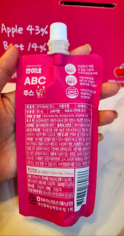 국내산 원재료 ABC주스 내돈내산 추천 | 첨가물 제로 저온착즙 찬이네과수원 ABC주스 후기 이미지 6