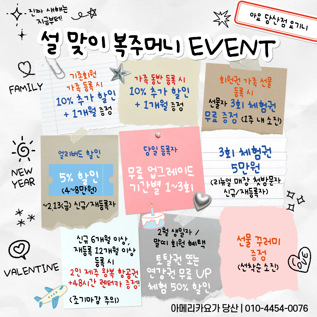 당산요가 추천 | 플라잉요가 매트필라테스 소도구필라테스 다양한 프로그램이 있는 아메리카요가 당산점 후기 이미지 23