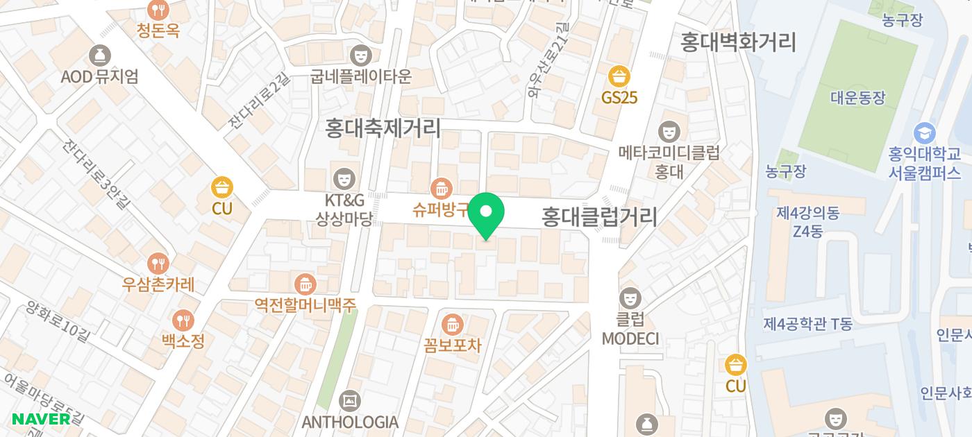 홍대 반지공방 원데이클래스 추천 | 홍대 놀거리 홍대 데이트 반지대학 홍대본점 후기 | 우정반지 각인 문구 추천 이미지 37